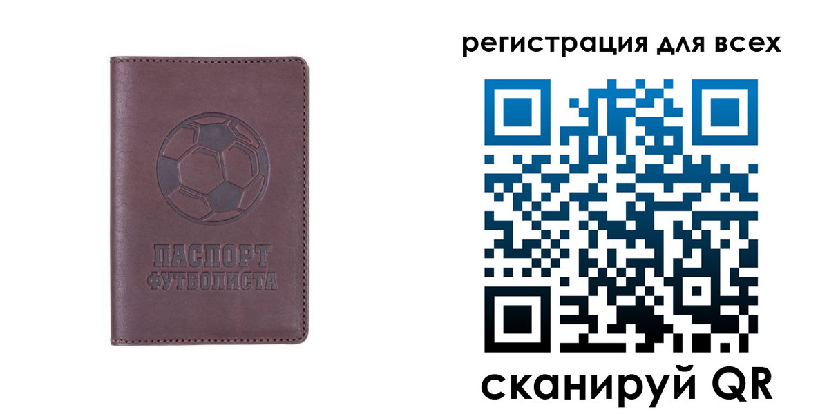регистрация в Новокуйбышевске