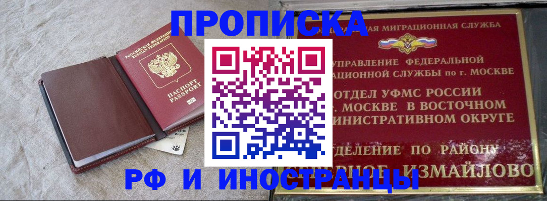 регистрация для дет. сада в Новокуйбышевске