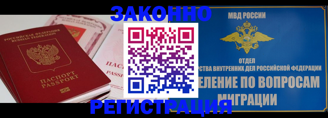 регистрация для школы в Новокуйбышевске